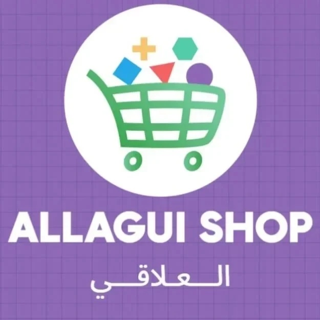 Allagui Shop